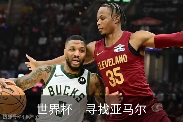 世界杯｜寻找亚马尔